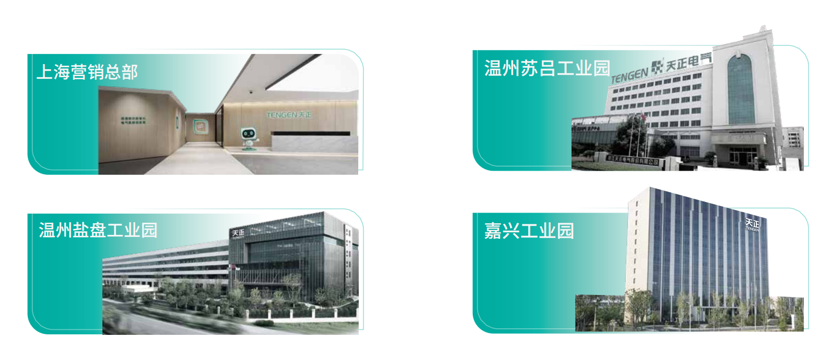 金年会,金年会官方网站入口,金年会金字招牌信誉至上入口企业画册_02.png